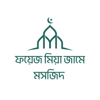 MOSQUEnurshonapur